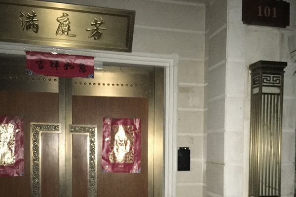 北京泰禾1號院101號樓安防監控門禁安裝工程
